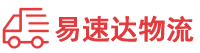 益阳到偃师市物流公司